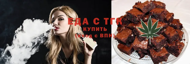 Еда ТГК марихуана  купить  сайты  Балей 