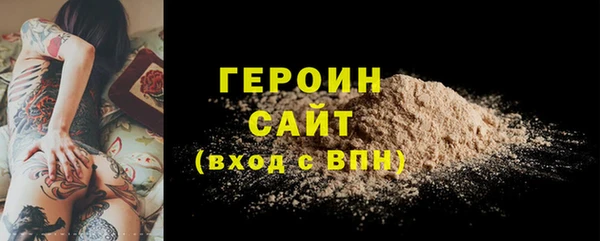 бошки Верея