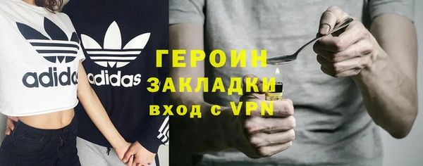 ПСИЛОЦИБИНОВЫЕ ГРИБЫ Верхний Тагил